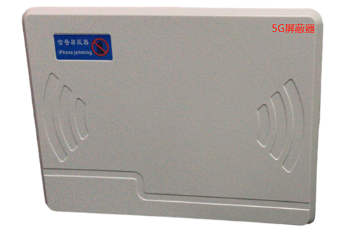 赞皇经济型移动通信干扰器7路