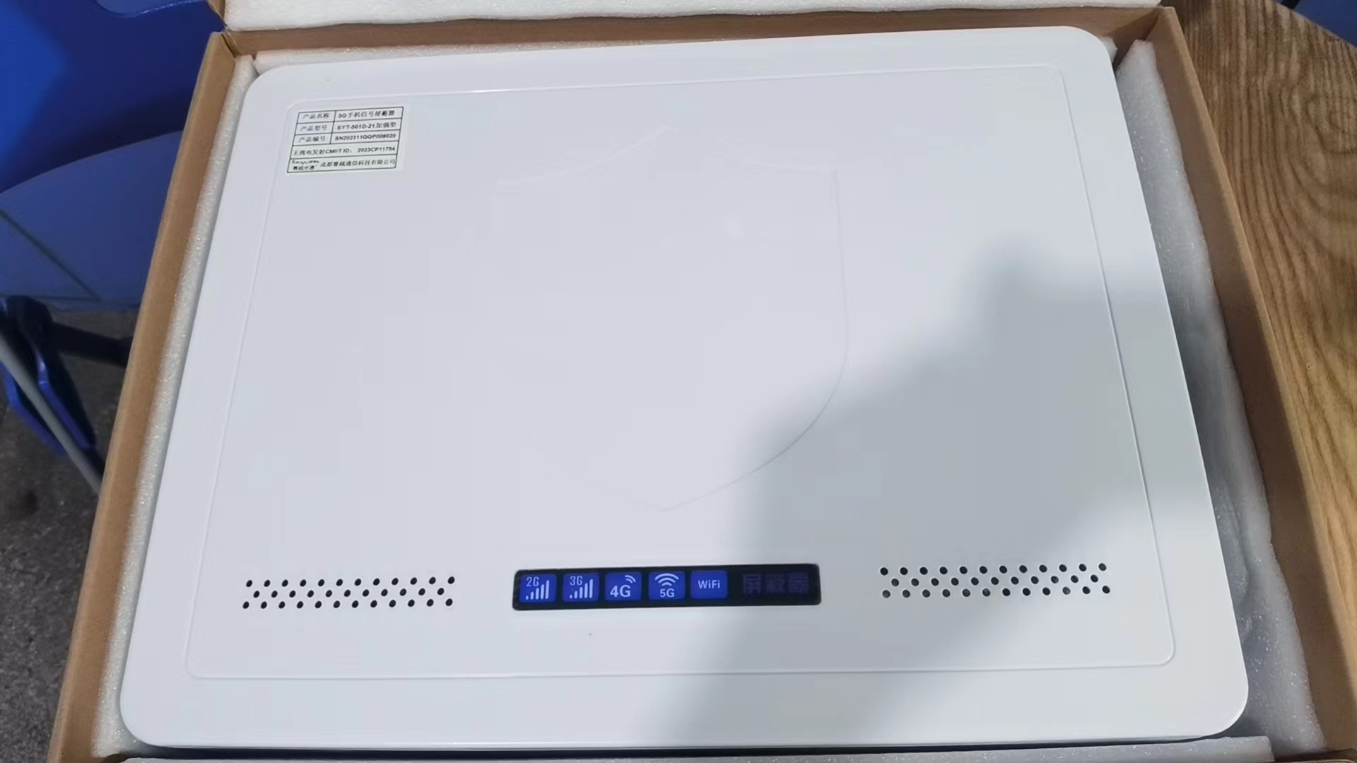  赞皇内置21路移动通信干扰器