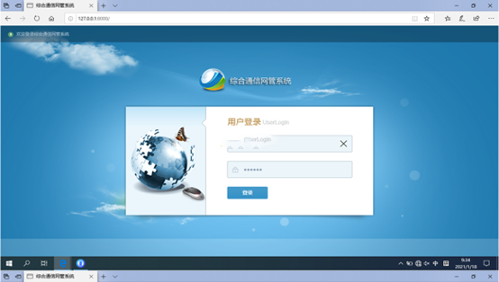  赞皇无线通信对讲调度网管系统
