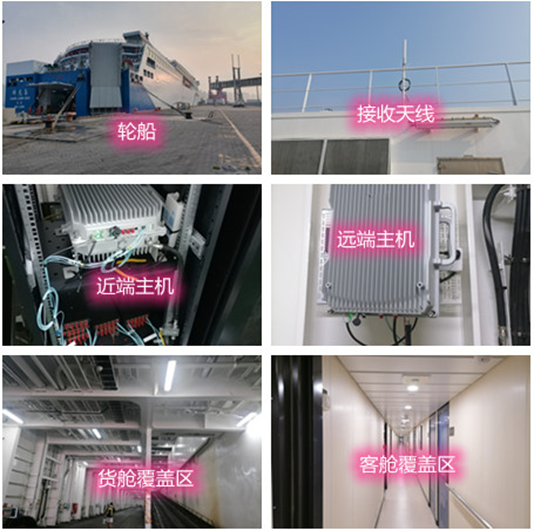  赞皇海上游轮轮船渔船覆盖案例