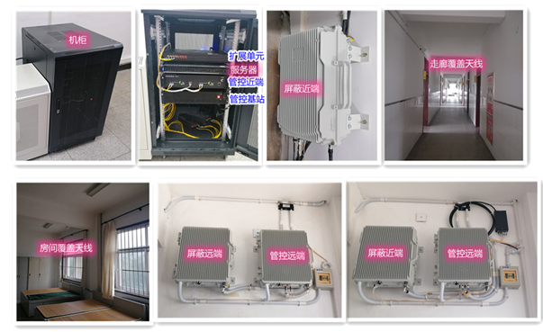  赞皇某武警部队屏蔽管控案例（数字信令级）
