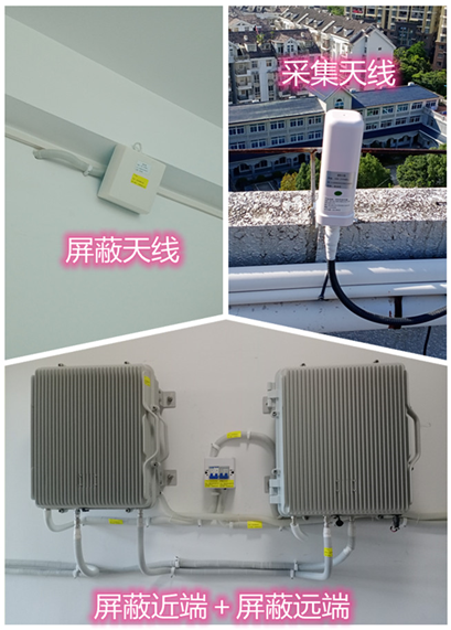  赞皇某检察院保密室屏蔽案例（数字信令级）